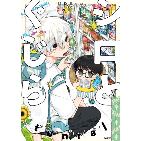 Tunral Shiro And The Whale 2 (Paperback)