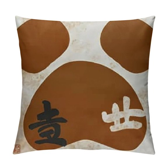 Turkey Currency Symbol Lira Try Bear Throw Pillow Square Cover