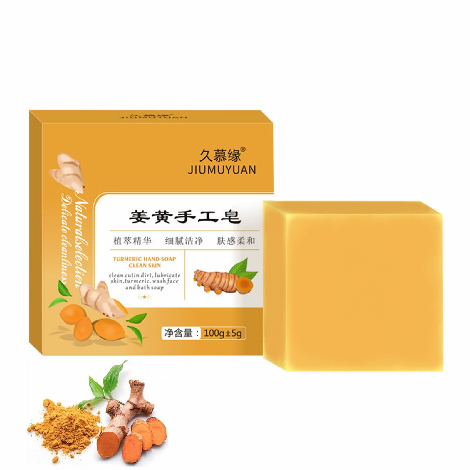 Turmeric Soap,2025 New Turmeric Soap, Dark Stains, Removing Lemons