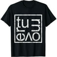 thumbnail image 1 of Turnover Style Minimalist T-Shirt, 1 of 3