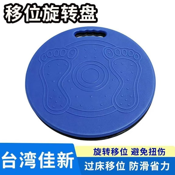 Turntable Transfer Board Smooth Rotation Swivel Transfer Disc Easy to Use Assistance Device for Caregivers, Patients, Nursing Home, Hospital