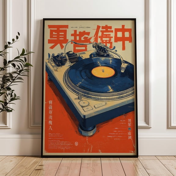 Turntable Y2k Indie Poster