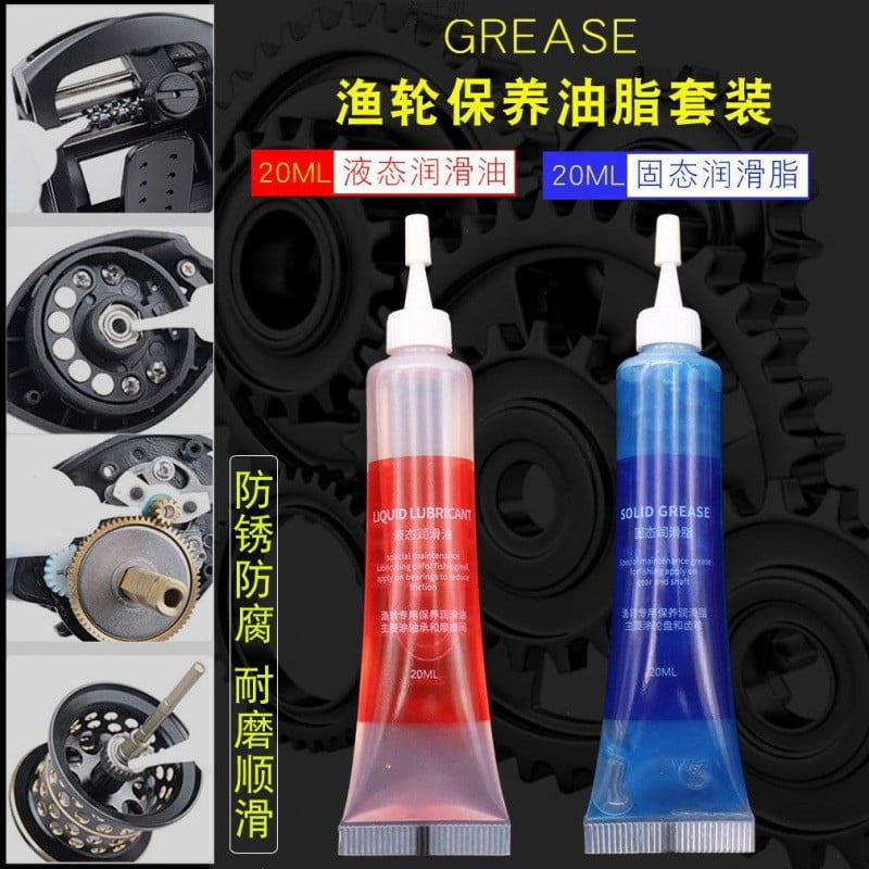 Mabta Fishing Reel Maintenance Kit - Oil & Grease - Prevent Corrosion For Spinning Low Profile Reels