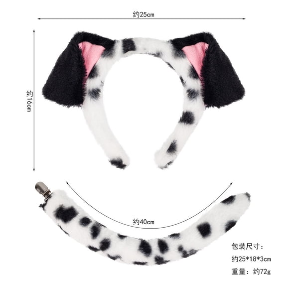 Tuscom Spotted Dalmatian Dog Ears Headband - Cute Soft Animal Ear Hair Accessory, Comfortable Flexible Headband for Halloween Costume Parties & Daily Wear, One Size Fits Teens Adults