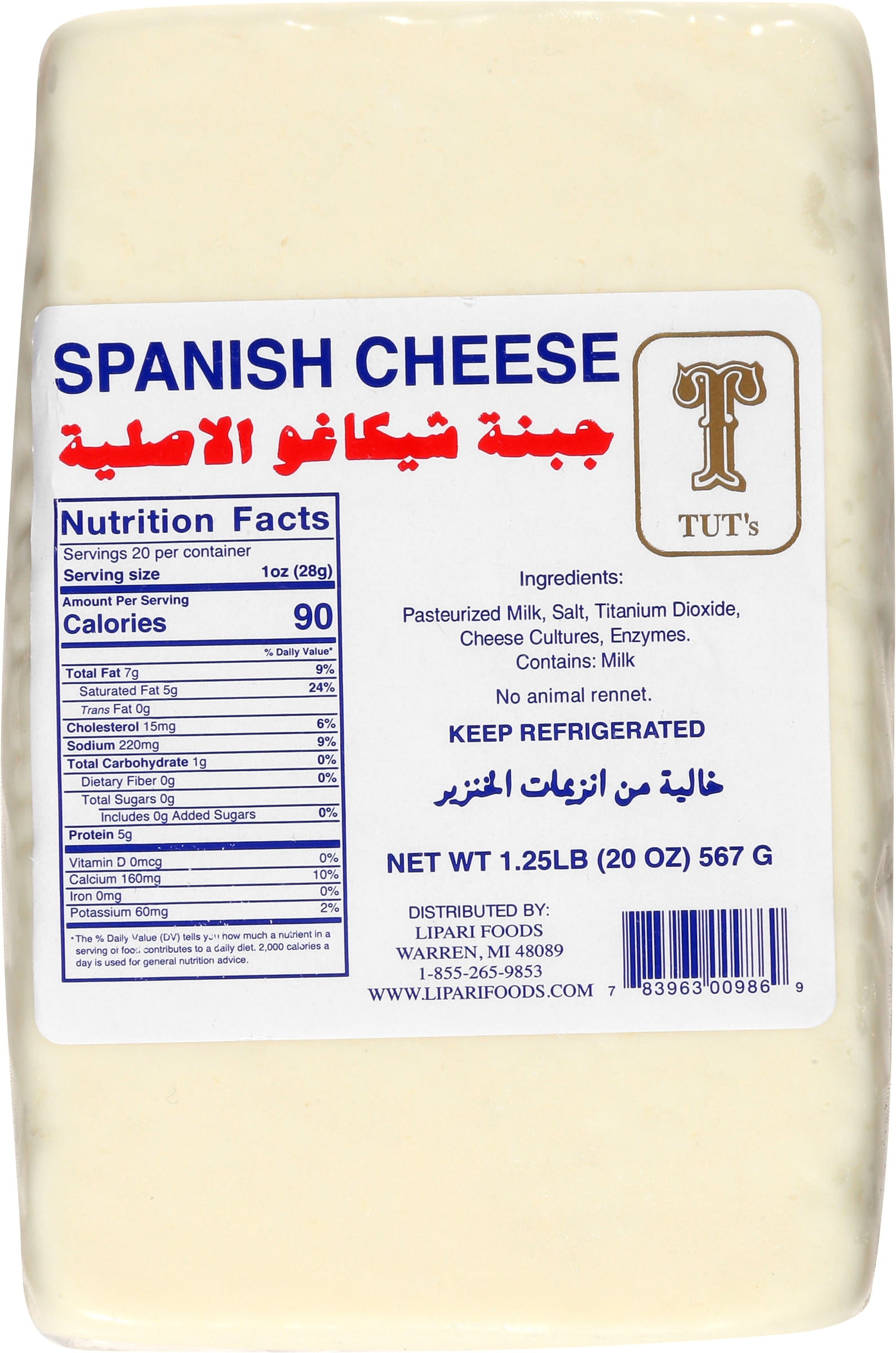 Tut's Spanish Cheese 1.25 lb