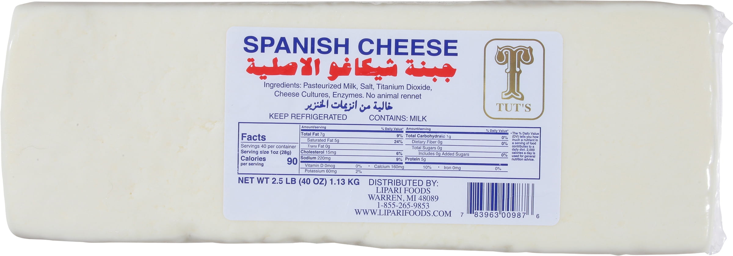 Tut's Spanish Cheese 2.5 lb