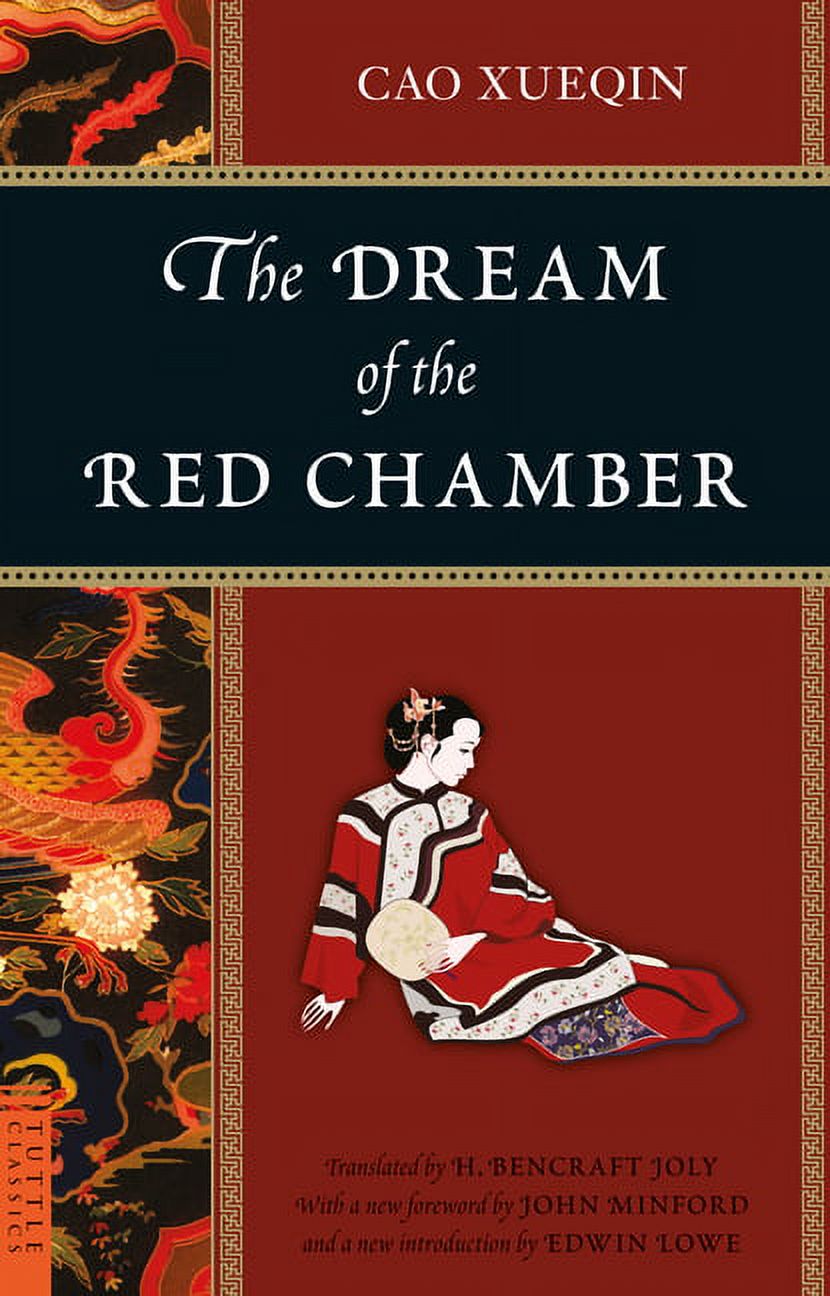 Tuttle Classics: The Dream of the Red Chamber (Paperback) - image 1 of 1