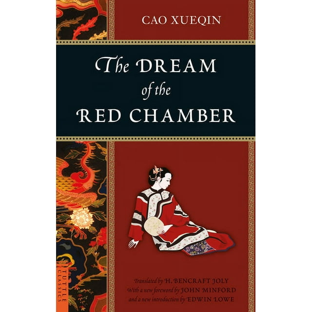 Tuttle Classics: The Dream of the Red Chamber (Paperback)