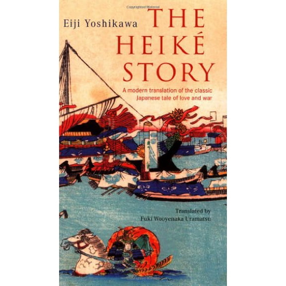 Pre-Owned The Heike Story: A Modern Translation of the Classic Tale of Love and War (Paperback) 0804833184 9780804833189