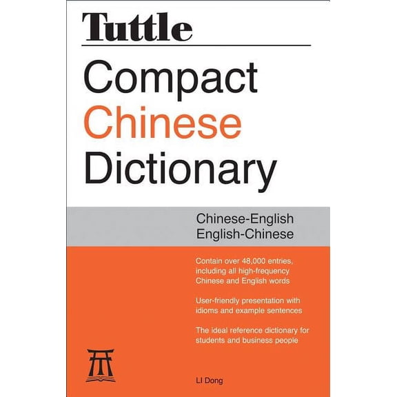 Pre-Owned Tuttle Compact Chinese Dictionary