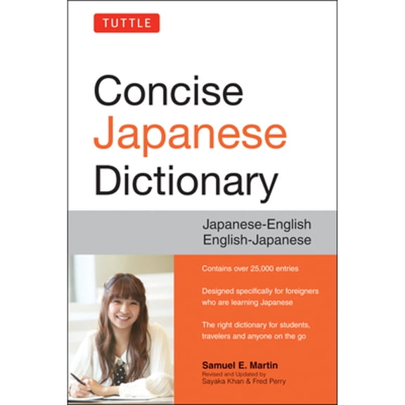 Pre-Owned Tuttle Concise Japanese Dictionary: Japanese-English/English-Japanese (Paperback) 4805313188 9784805313183