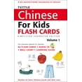 thumbnail image 1 of Tuttle Flash Cards Tuttle Chinese for Kids Flash Cards Kit Vol 1 Simplified Ed: Simplified Characters [Includes 64 Flash Cards, Online Audi, (Paperback), 1 of 1