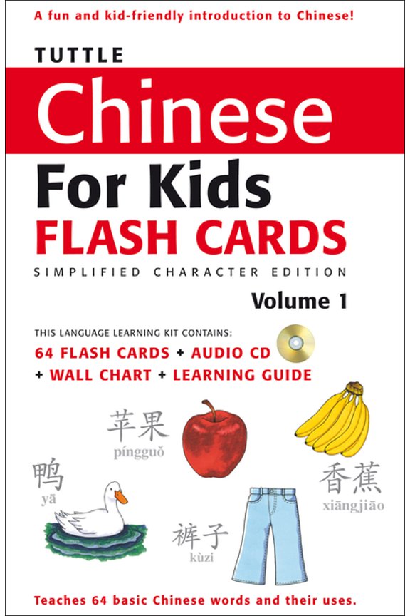 Tuttle Flash Cards Tuttle Chinese for Kids Flash Cards Kit Vol 1 Simplified Ed: Simplified Characters [Includes 64 Flash Cards, Online Audi, (Paperback)