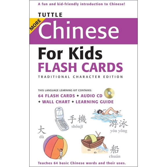 Pre-Owned Tuttle Flash Cards: Tuttle More Chinese for Kids Flash Cards Traditional Edition: [Includes 64 Flash Cards, Online Audio, Wall Chart & Learning Guide] (Other)