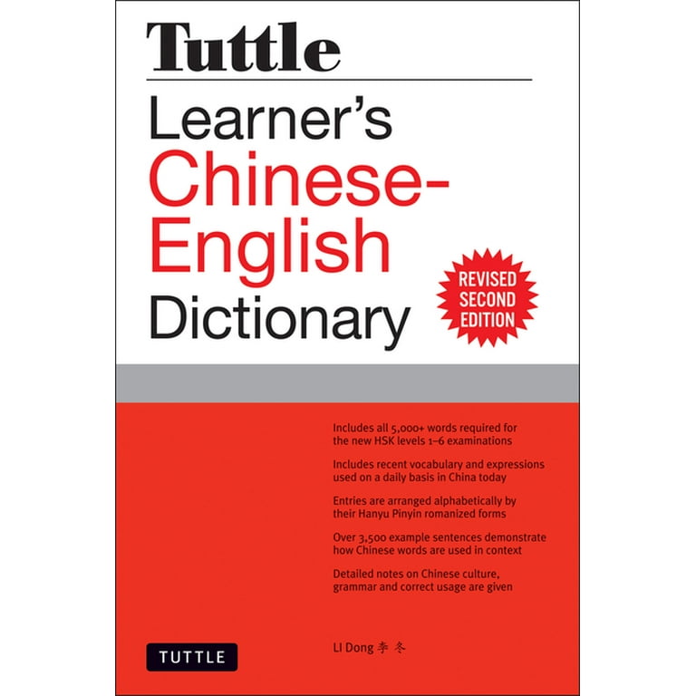 語学・辞書・学習参考書 New Dictionary of Chinese Calligraphy Xinhua Dictionary, 12th Edition (Two-color Edition) (Chinese