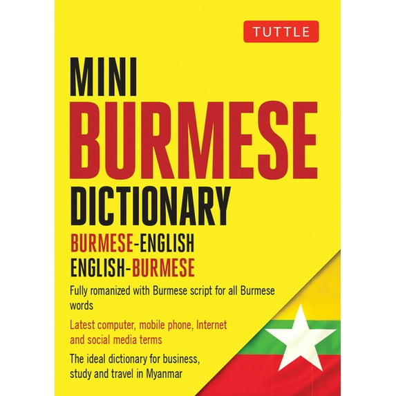 Tuttle Mini Dictionary Mini Burmese Dictionary: Burmese-English / English-Burmese, (Paperback)