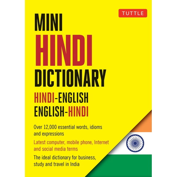 Tuttle Mini Dictionary Mini Hindi Dictionary: Hindi-English / English-Hindi, (Paperback)