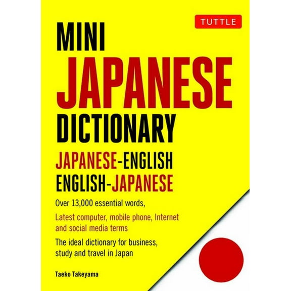 Tuttle Mini Dictionary Mini Japanese Dictionary: Japanese-English, English-Japanese (Fully Romanized), (Paperback)