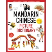YI REN Tuttle Picture Dictionary: Mandarin Chinese Picture Dictionary: Learn 1,500 Key Chinese Words and Phrases (Perfect for AP and Hsk Exam Prep, Includes Online Audio) (Hardcover)
