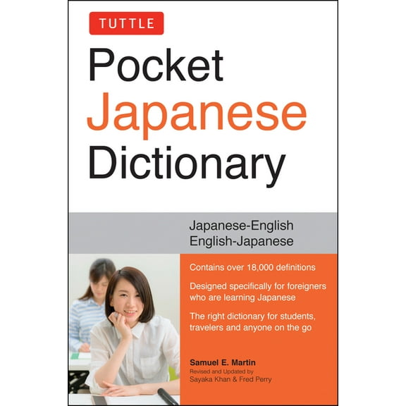 Tuttle Pocket Japanese Dictionary: Japanese-English English-Japanese Completely Revised and Updated Second Edition, (Paperback)