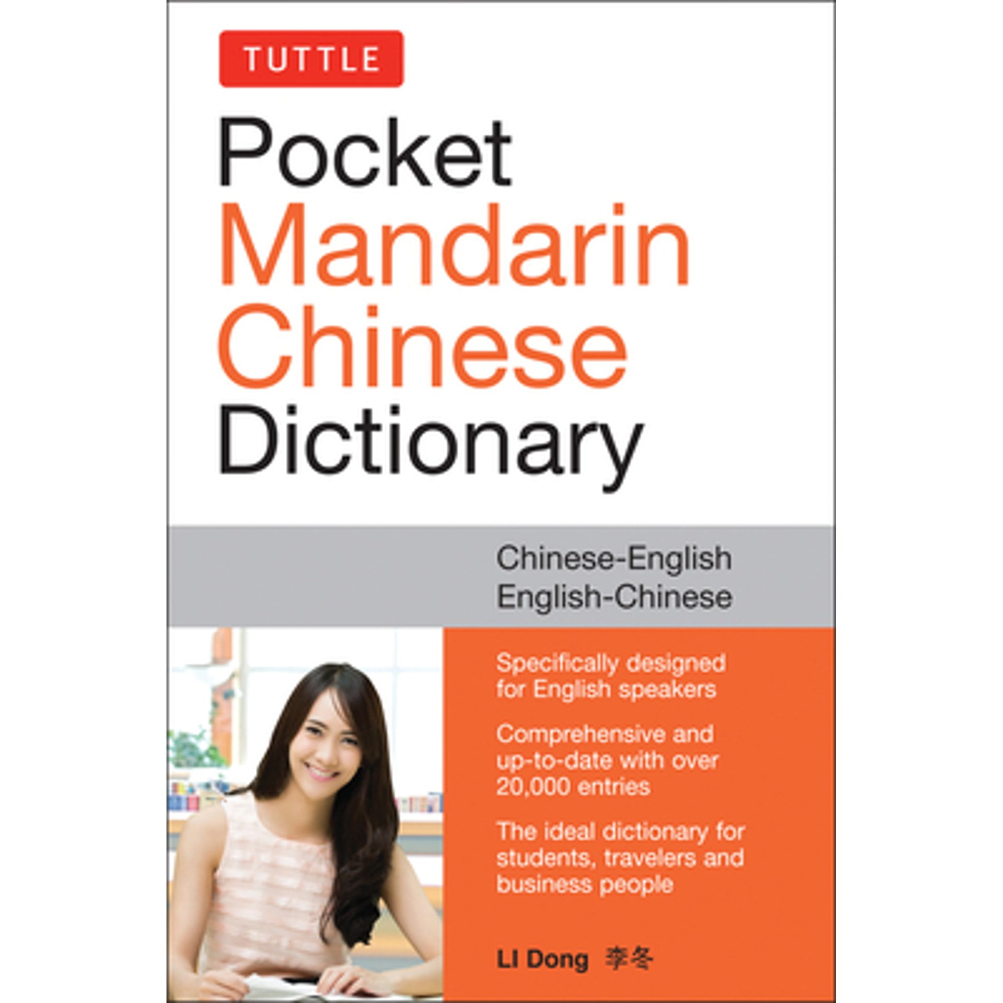 Pre-Owned Tuttle Pocket Mandarin Chinese Dictionary: English-Chinese Chinese-English (Paperback 9780804848459) by Li Dong