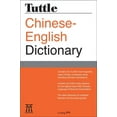thumbnail image 1 of Tuttle Reference Dictionaries Tuttle Chinese-English Dictionary: [Fully Romanized], (Paperback), 1 of 1