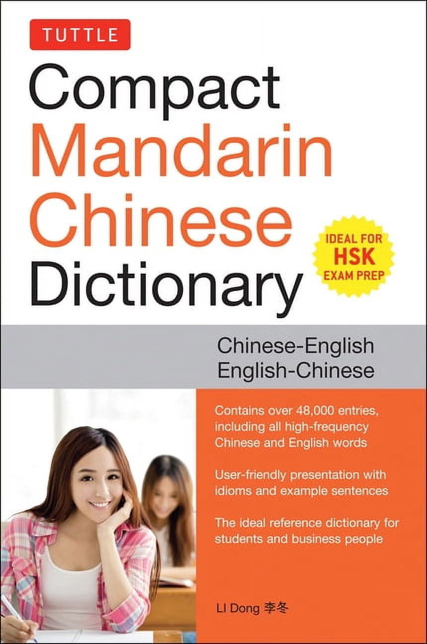 Tuttle Specials Tuttle Compact Mandarin Chinese Dictionary: Chinese ...