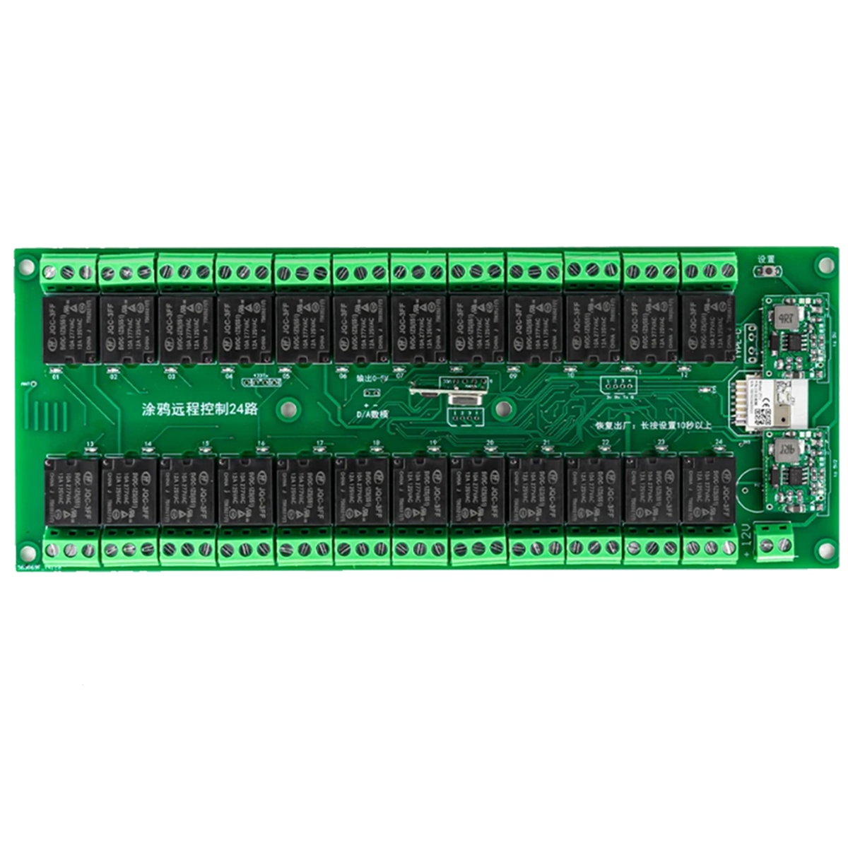 Tuya 24 Channel Smart Zigbee Wireless Relay Switch Module APP RF Remote