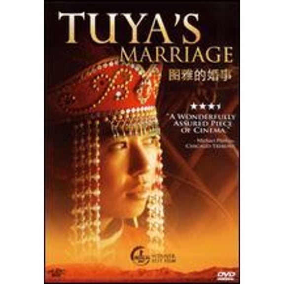 Pre-Owned Tuya's Marriage