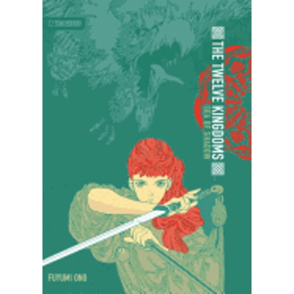 Pre-Owned The Twelve Kingdoms, Volume 1: Sea of Shadow (Hardcover) 1598169467 9781598169461