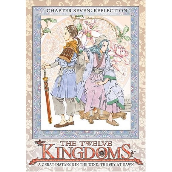 Twelve Kingdoms, Chapter 7: Reflection, The