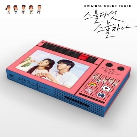 Twenty Five Twenty One / O.S.T. - Twenty Five Twenty One Soundtrack - incl. 72pg Photobook, 6 Polaroids, 5 Photos + Sticker - Music & Performance - CD