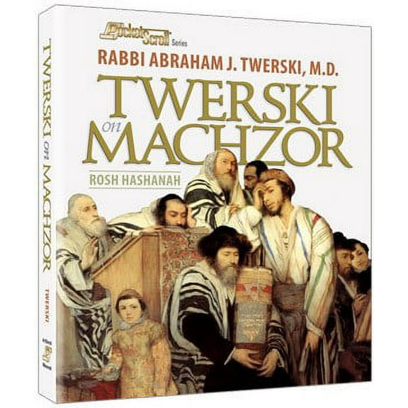 Twerski on Machzor: Rosh Hashanah [Paperback]