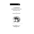 thumbnail image 1 of Pre-Owned Twice-Told Tales, 9780895773326, 0895773325, Hardcover,, 1 of 1