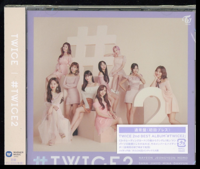 Twice2 (CD)