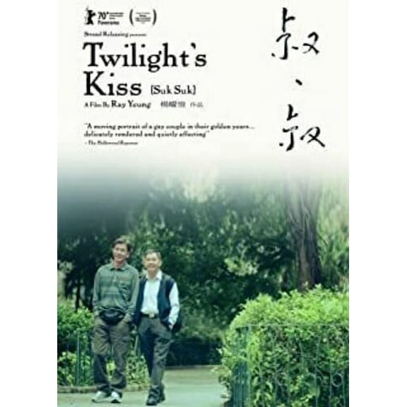 Twilight's Kiss (DVD)