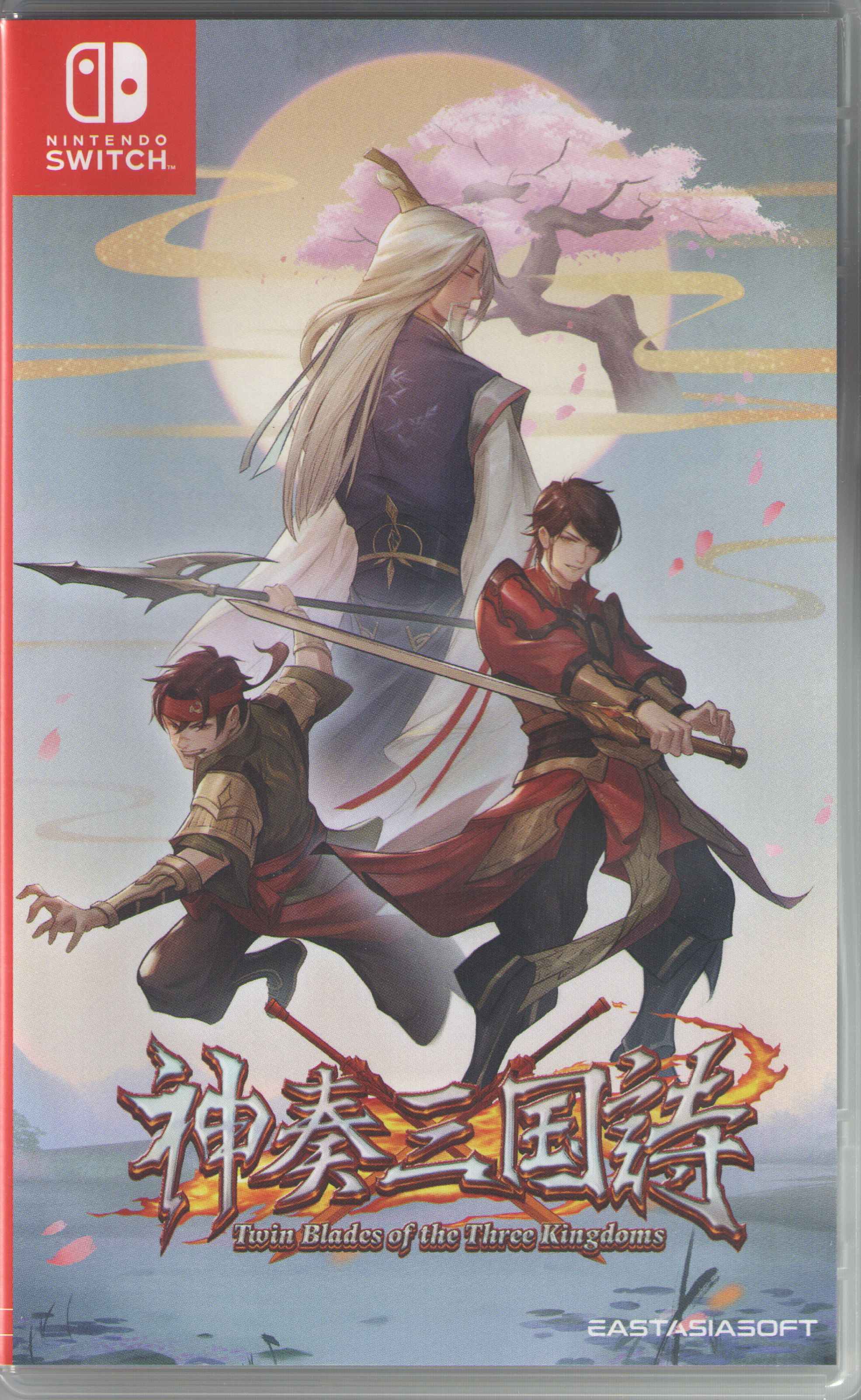 Twin Blades of the Three Kingdoms for Nintendo Switch - Walmart.com
