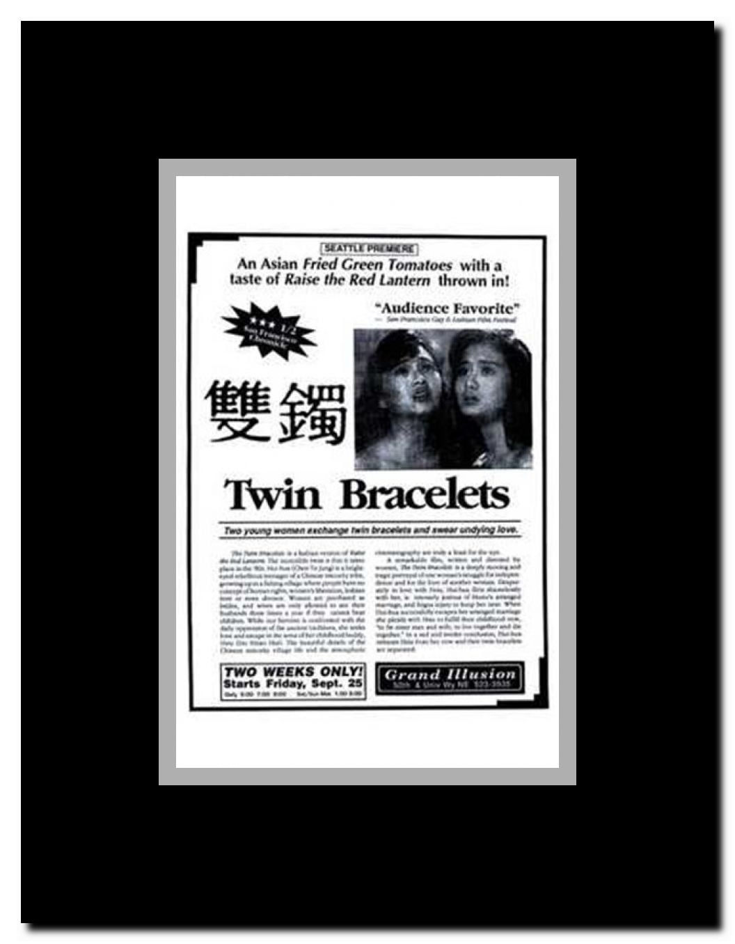 Twin Bracelets Framed Movie Poster