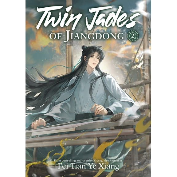 Twin Jades of Jiangdong (Novel) Twin Jades of Jiangdong (Novel) Vol. 2, (Paperback)