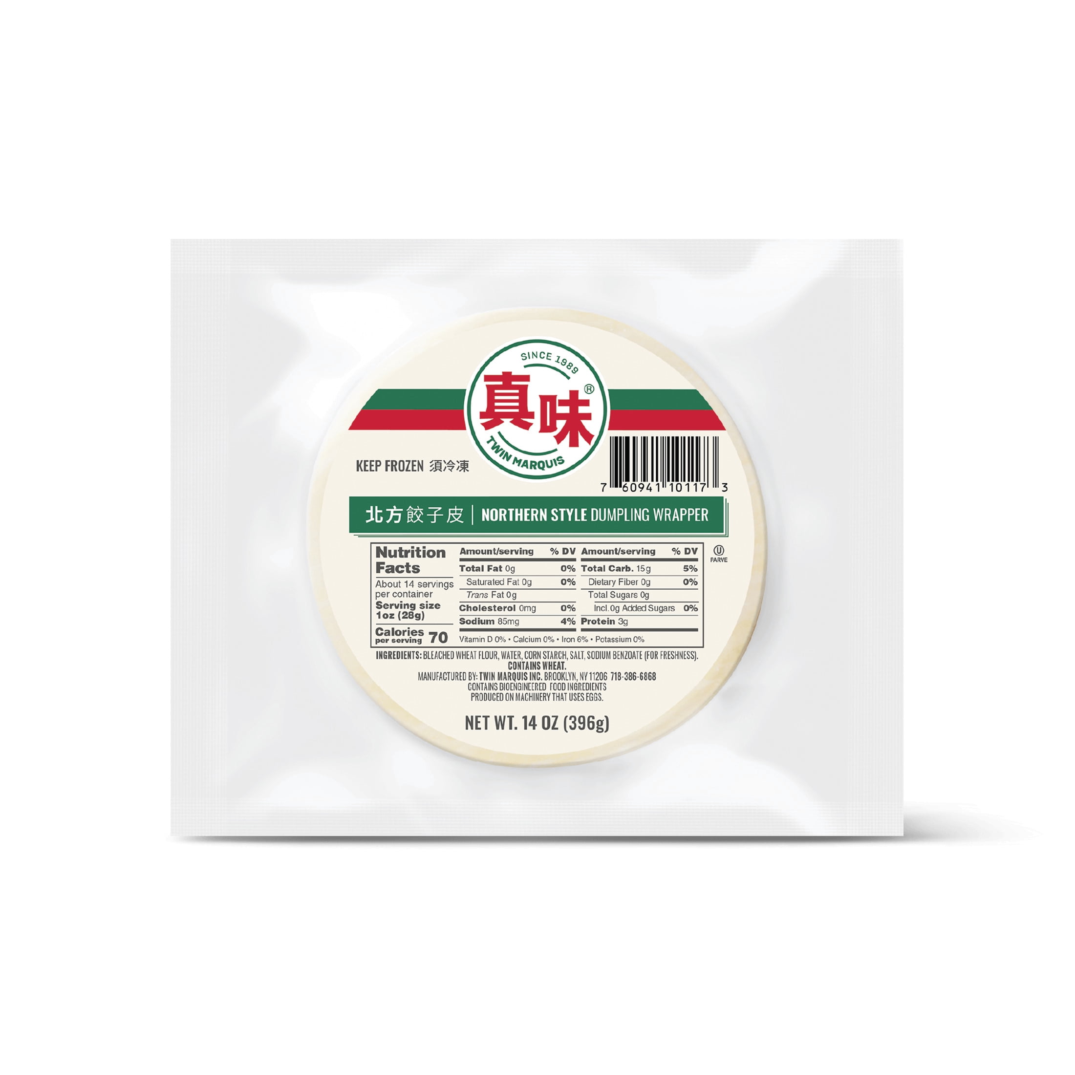 Twin Marquis Frozen Northern Style Dumpling Wrapper 16 oz