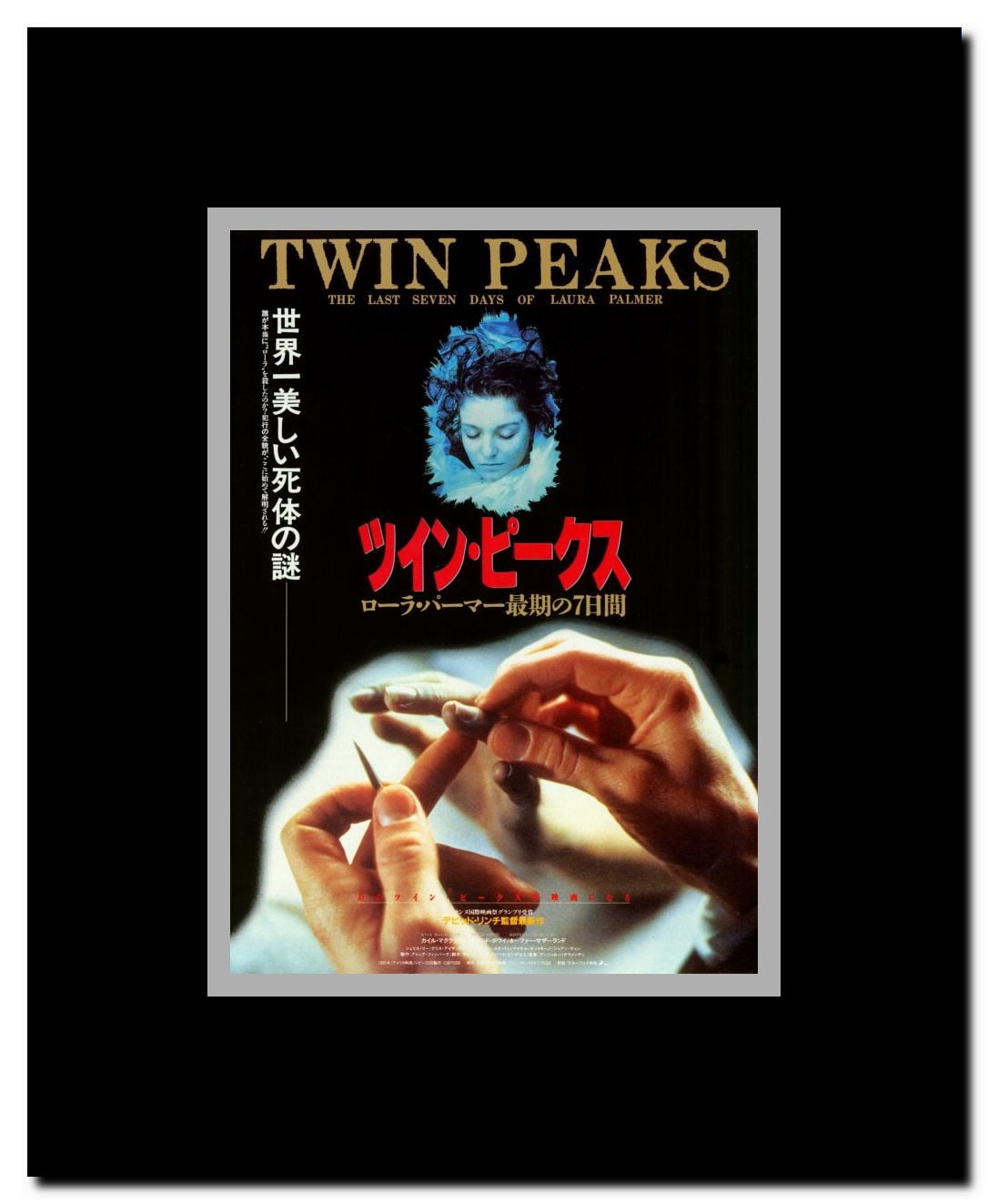 Twin Peaks: Fire Walk with Me Framed Movie Poster