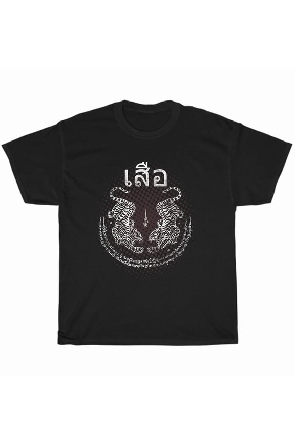 Twin Tiger Muay Thai Sak Yant Tattoo Kickboxing Thailand Art Unisex T-Shirt, up to size 5XL