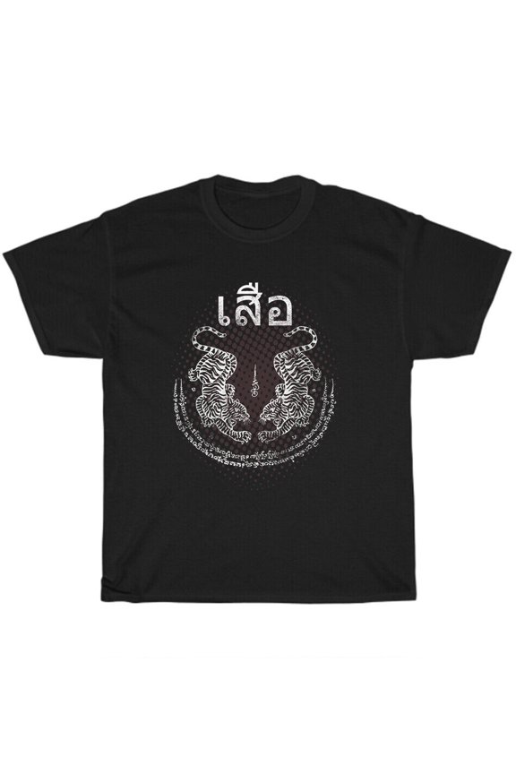 Twin Tiger Sak Yant Muay Thai Tattoo Kickboxing Magical Thailand T-Shirt Gift