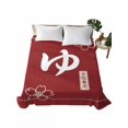thumbnail image 1 of Twin XL Flat Sheet 66"x102", Japanese Style Soft Lightweight Bedding Flat Sheets Only, Modern Minimalist Red Brushed Microfiber Top Bed Sheet, Breathable StainResistant Bedsheets, 1 of 9