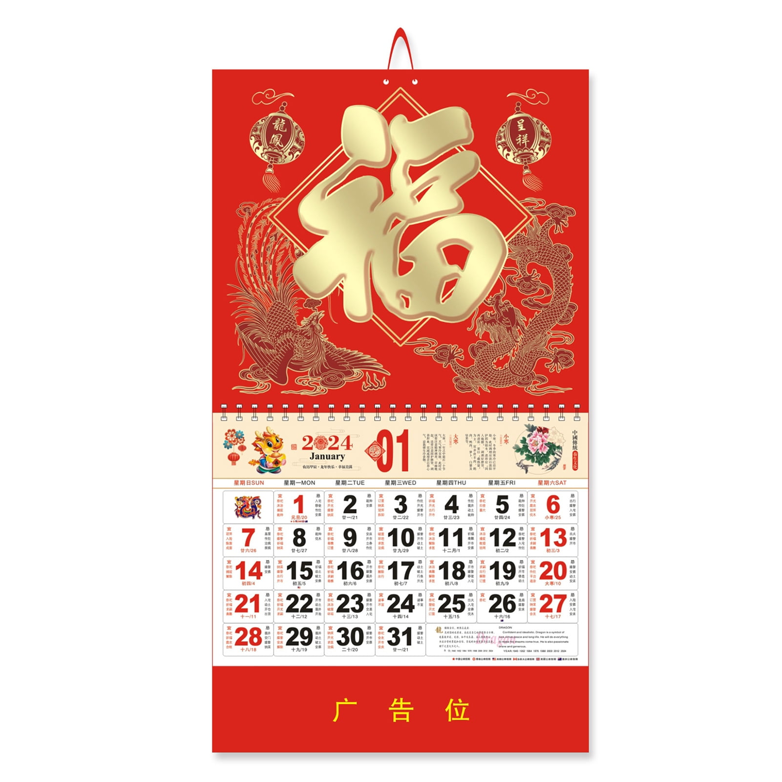 ミュージシャン Reol Creator Calendar 2024 Legit会員限定グッズ「Reol with Creator Calendar 2024/Acryl