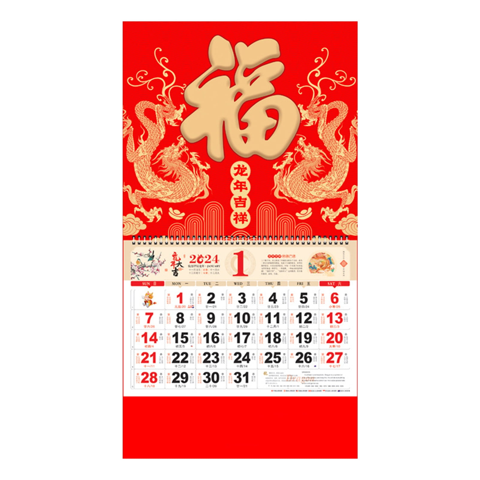 Twinkseal Chinese Zodiac Wall Calendar 2024 Year of the Dragon Wall