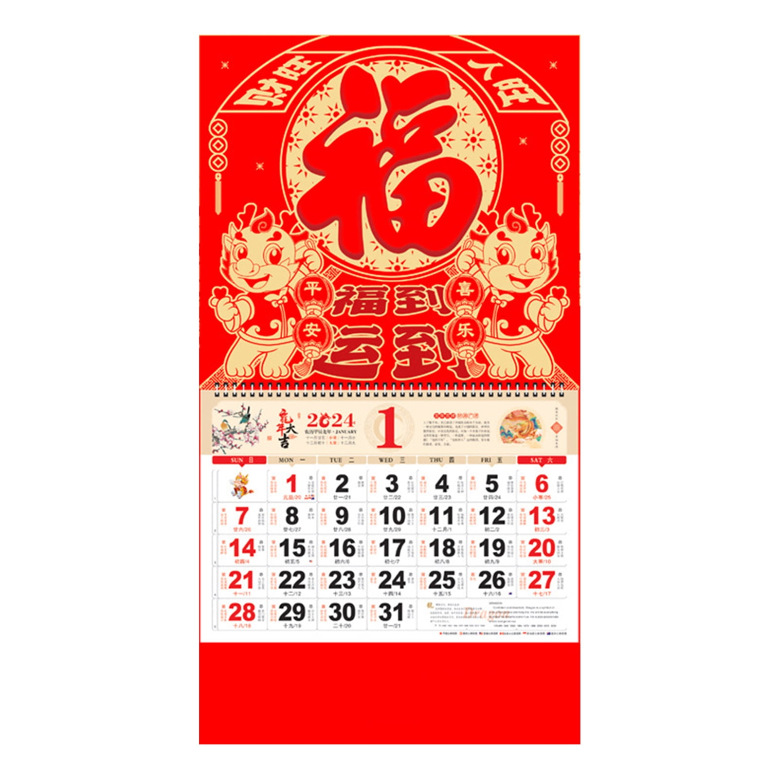 Twinkseal Chinese Zodiac Wall Calendar 2024 Year of the Dragon Wall