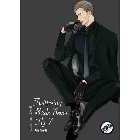 Twittering Birds Never Fly Vol 7, (Paperback)