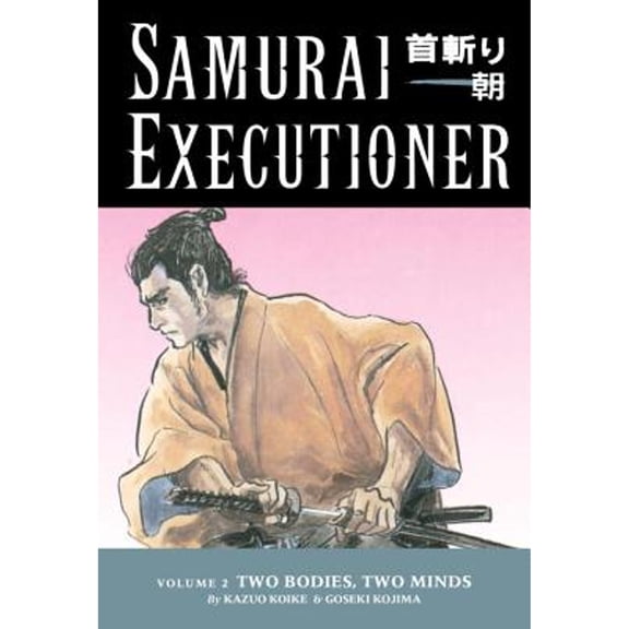 Pre-Owned Samurai Executioner, Vol. 2: Two Bodies, Two Minds (Paperback) 1593072082 9781593072087