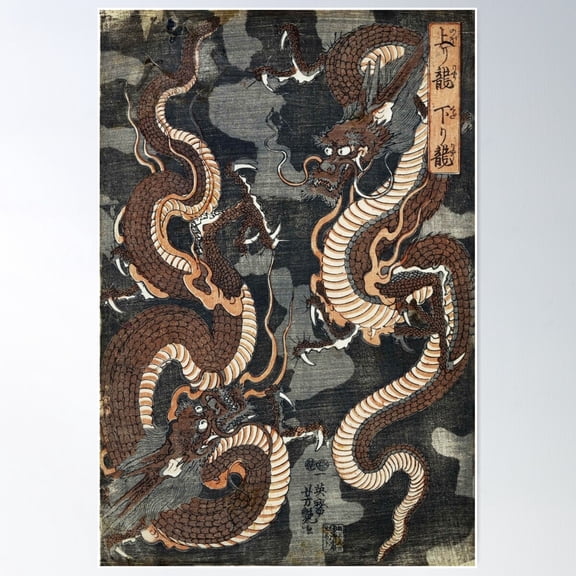 Two Dragons By Utagawa Yoshitsuya Poster Wall Art, Modern Wall Decor For Living Room Bedroom, 24x36 UNFRAMED